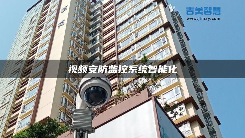小型安防摄像头，真的越小越好吗