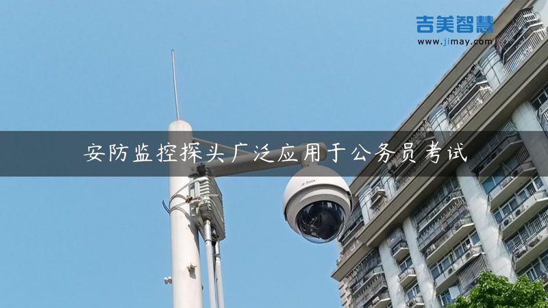 商铺监控安装，价格构成解析