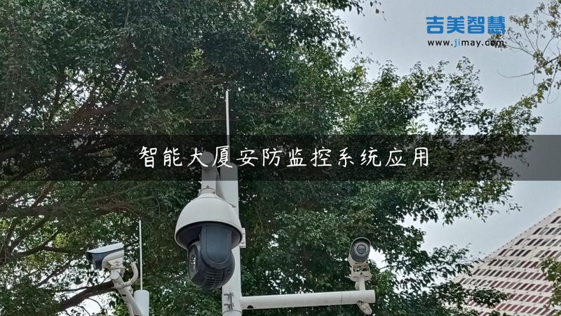 家用网络摄像机如何挑选？关键因素揭秘