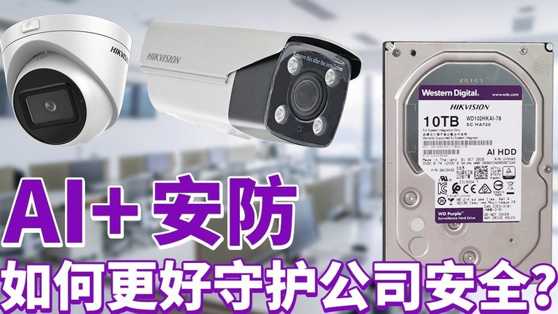监控安装公司资质要求