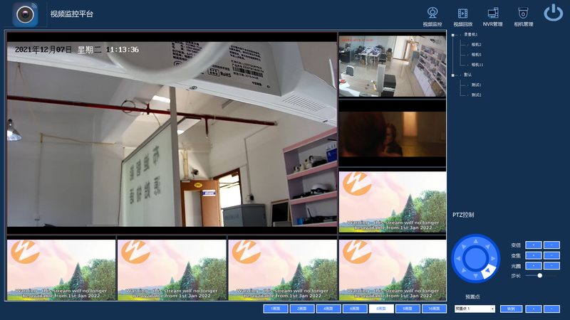 大华远程监控安装，这五个步骤不能少**