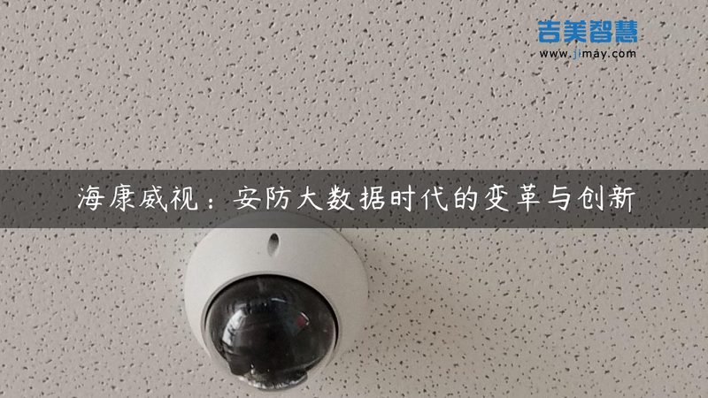 学校门禁系统安装，报价差距到底藏在哪