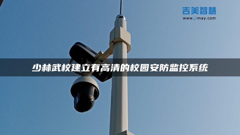 手机远程看鱼塘监控系统方案：守护渔业生产的新选择**