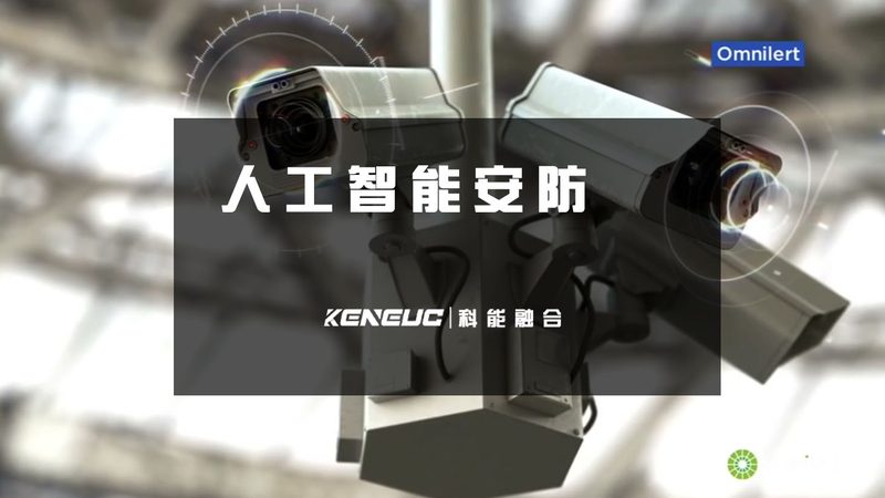 防盗报警系统维保服务：保障安全的关键环节