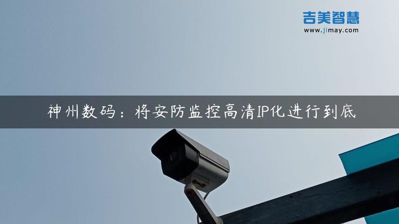 人脸识别收银机，价格背后的价值考量**